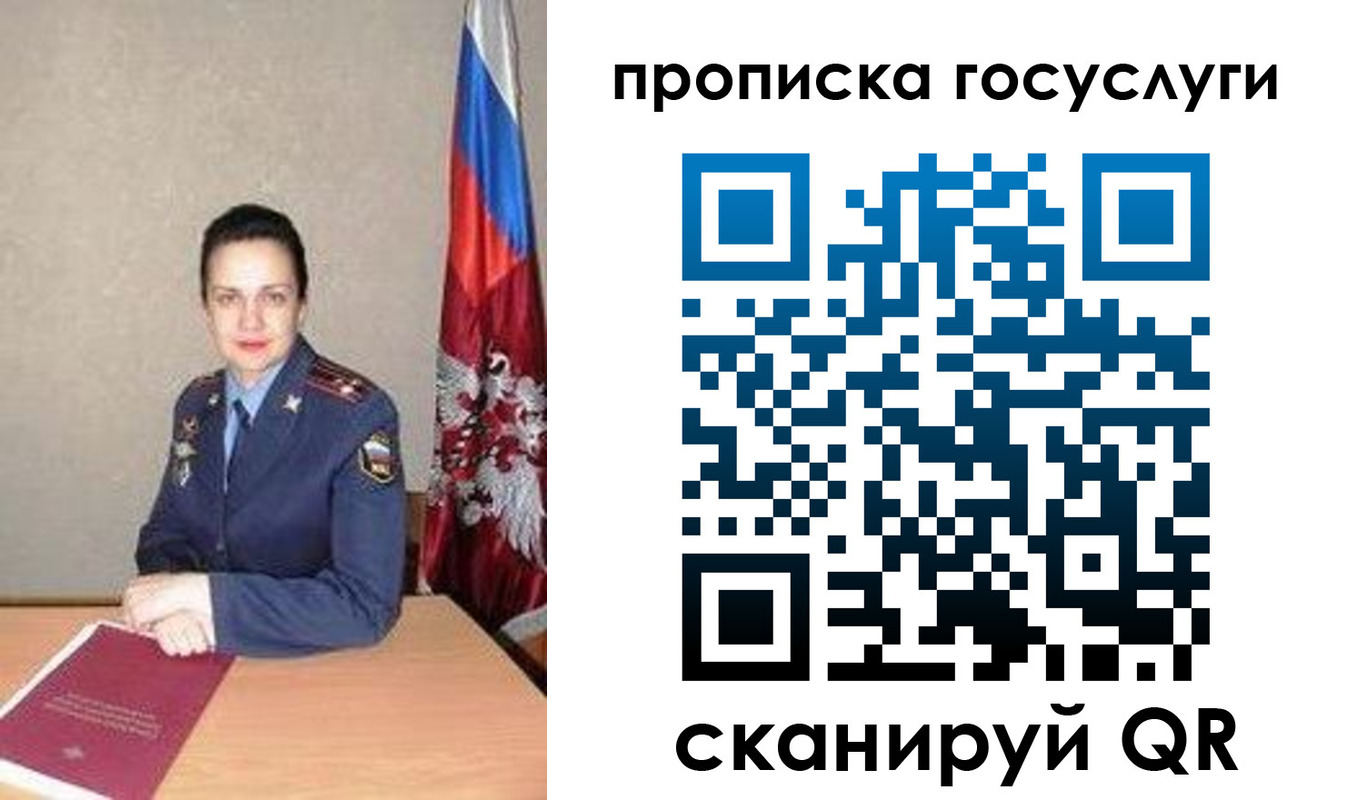 прописка регистрация в Дятьково