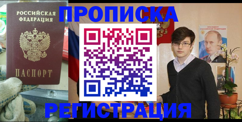 временная регистрация госуслуги в Дятьково